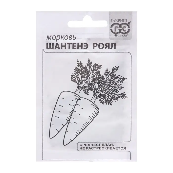 Семена Морковь &laquo;Шантенэ Роял&raquo;, белый пакет, 2 г