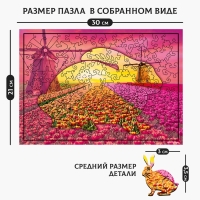 Пазлы деревянные фигурные «Цветущие тюльпаны», 142 элемента