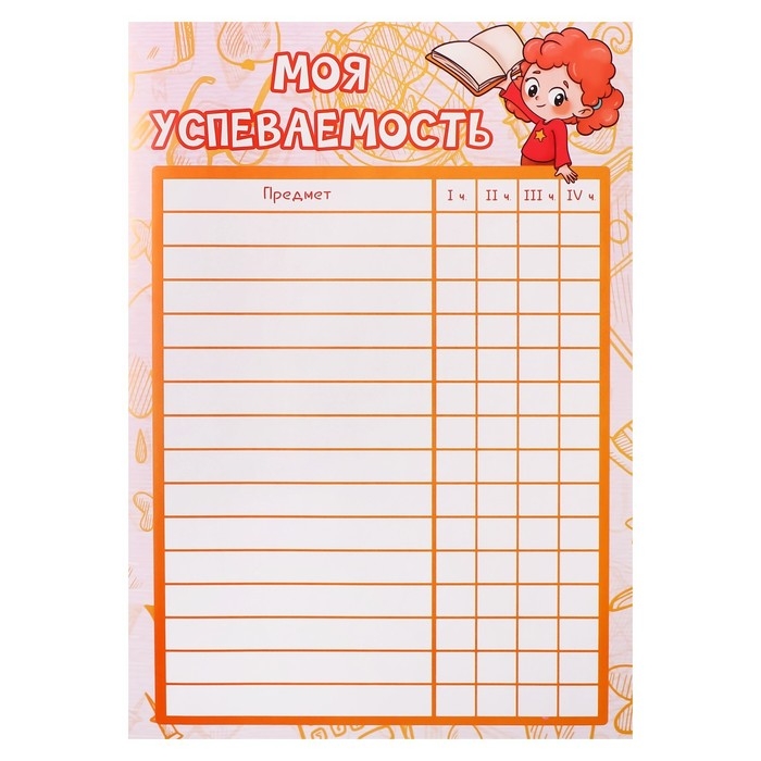 Листы-вкладыши для портфолио школьника, 15 разделов, 17 листов "Дети", в папке