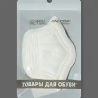 Пяткоудерживатели для обуви, на клеевой основе, 11&times;7.8 см, пара, белые