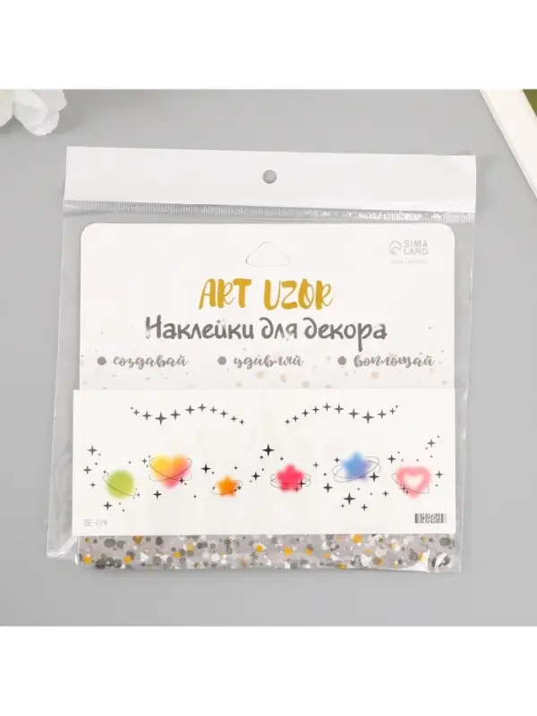 Переводная тату на тело цветная «Веснушки планеты», 15.8×6 см