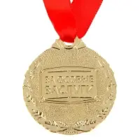 Медаль юбилейная &laquo;Почетная юбилярша&raquo;, d=4 см