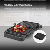 Электрогриль HYG-7000 2000Вт черный