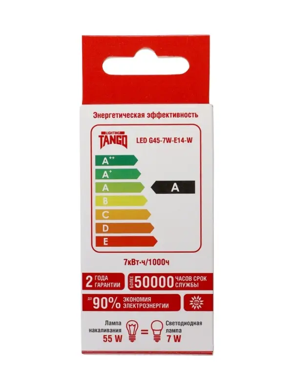 Лампа светодиодная TANGO, G45, 7 Вт, E14, 665 Лм, 4000K, IP20,  свечение нейтральное белое, матовое