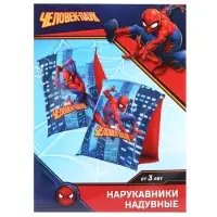 Нарукавники для плавания детские, 20&times;16 см, синий, &laquo;Супергерой&raquo;