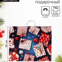 Пакет подарочный новогодний &laquo;Яркие подарки&raquo;, полиэтиленовый с петлевой ручкой, 50&times;58 см