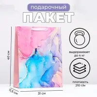 Пакет подарочный ламинированный &laquo;Мрамор&raquo;, 31&times;40&times;11.5 см