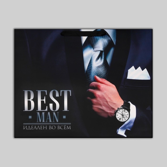 Пакет подарочный ламинированный горизонтальный, упаковка, «Best man», XL 49 х 40 х 19 см Пакет подарочный ламинированный горизонтальный, упаковка, «Best man», XL 49 х 40 х 19 см