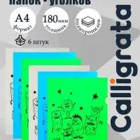 Набор папок-уголков А4, 180 мкм, Calligrata &laquo;Монстрики&raquo;, полупрозрачные, 6 штук, с принтом, микс
