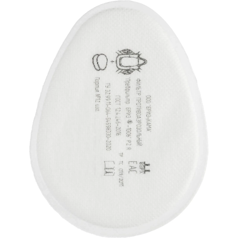 Предфильтр противоаэрозольный БРИЗ-1006 P2 R, 2шт/уп