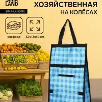 Сумка хозяйственная складная на липучке, 2 колеса, наружный карман, 32&times;13&times;52 см, голубая