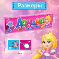 Домино «Для девочек», пластик Домино «Для девочек», пластик