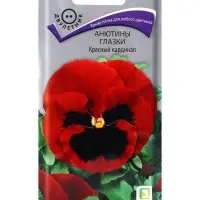 Семена цветов Анютины глазки Красный кардинал, 0,2гр