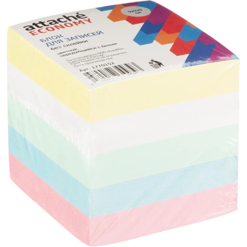 Блок для записей Attache Economy непроклеен.9х9х9см цвет. с белым 65-80 г