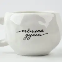 Чайная пара «Минимализм», 300 мл Чайная пара «Минимализм», 300 мл