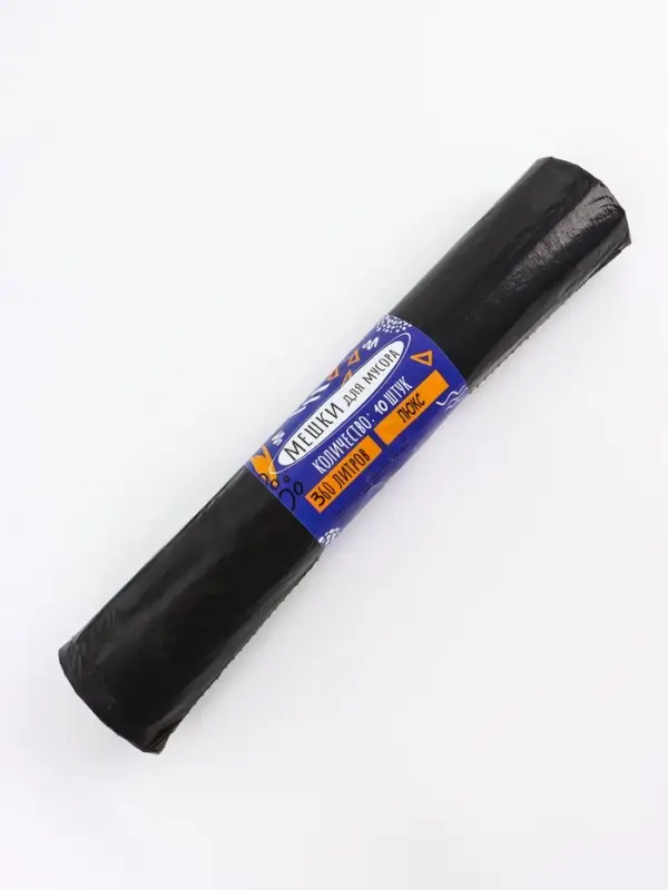 Мешки для мусора 360 л, ПНД, 20 мкм, 10 шт. в рулоне, чёрные