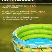 Бассейн надувной &laquo;На волне: Африка&raquo;, 64&times;21 см, с надувным дном
