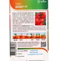 Семена Томат, &laquo;Дебют&raquo;, F1, 10 шт., Seminis, &laquo;Агрос&raquo;