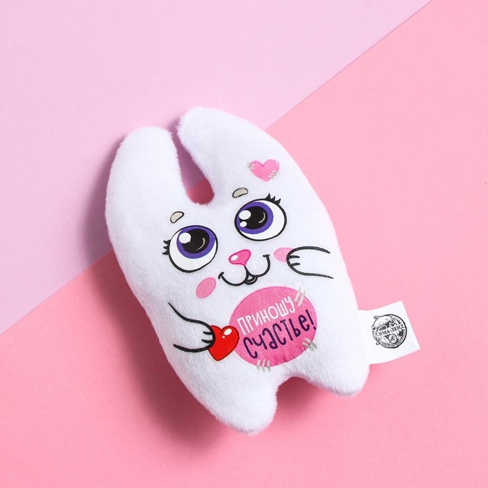 Мягкая игрушка-магнит «Заяц» Мягкая игрушка-магнит «Заяц»