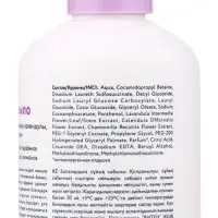 Жидкое мыло детское LULU гипоаллергенно, без парабенов, без силиконов, 300 мл