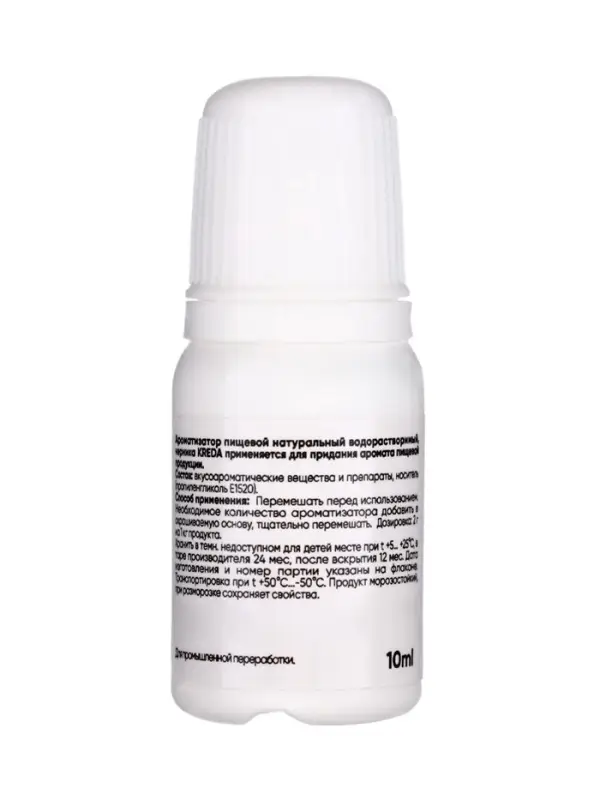 Ароматизатор пищевой натуральный, № 17, черника, 10 мл