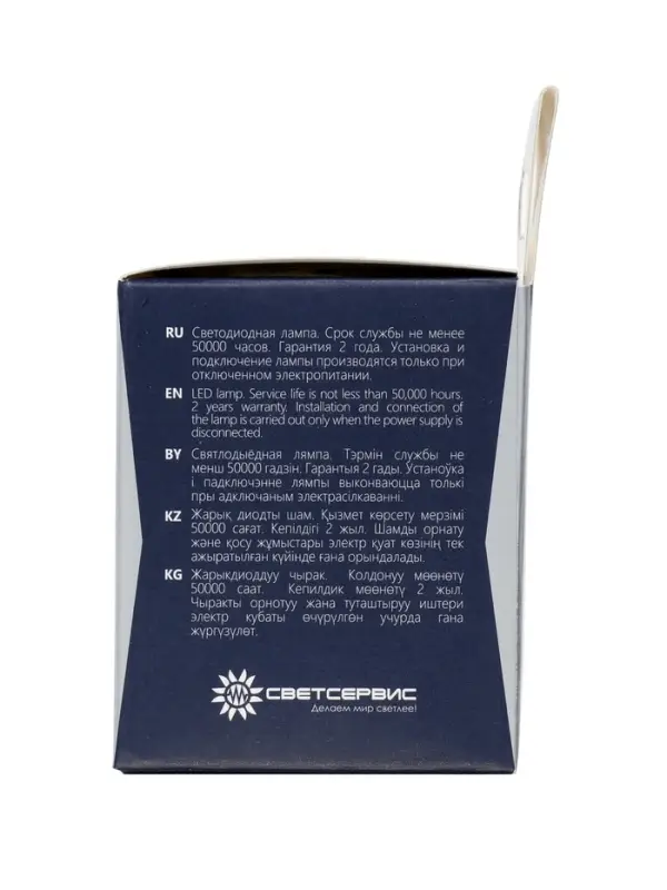 Лампа светодиодная Включай, MR16, 11 Вт, GU5.3, 880 Лм, 4000K, IP20, свечение нейтральное белое, мат