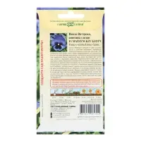 Семена Виола "Магнум Блу Блотч", ц/п, F1, 5 шт. Семена Виола "Магнум Блу Блотч", ц/п, F1, 5 шт.