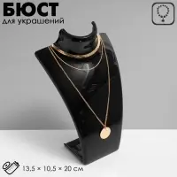 Бюст для украшений с отверстиями для серёжек QF, 13.5&times;10.5&times;20 см, h=20 см, чёрный, глянцевый