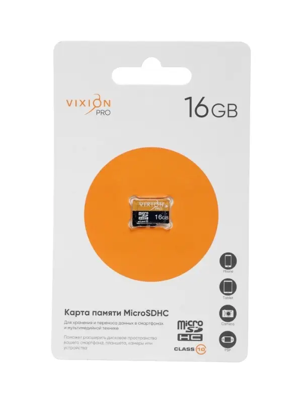 Карта памяти MicroSD VIXION PRO, 16 Гб, класс 10, без адаптера