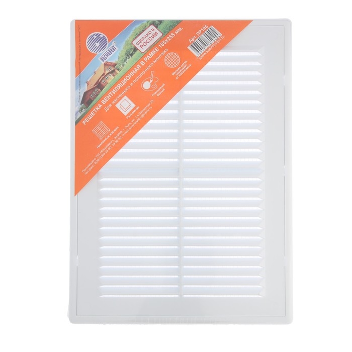 Решетка вентиляционная "КосмоВент" ЛР185, 185 х 255 мм, с сеткой, разъемная