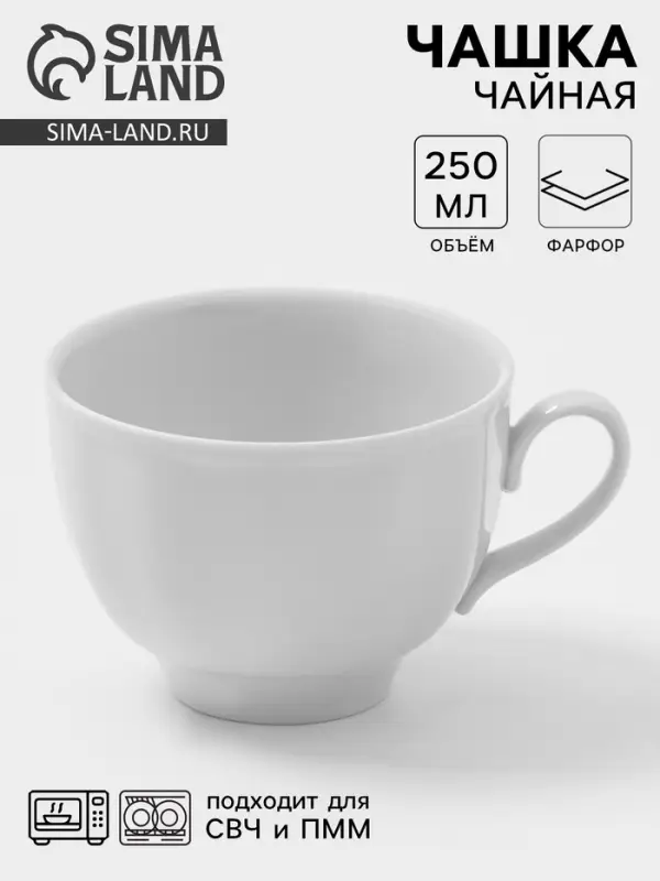 Чашка Дулевский фарфор &laquo;Гранатовый&raquo;, 250 мл, d=9.2 см, белая