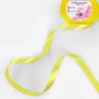 Лента атласная, 12 мм, 23&plusmn;1 м, жёлтая №15