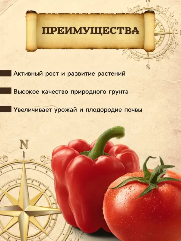 Грунт для Томатов и Перцев PETER PEAT, линия &laquo;Хобби&raquo;, 5 л