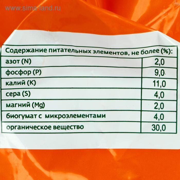 Комплексное органоминеральное удобрение, Осень, 3 кг Комплексное органоминеральное удобрение, Осень, 3 кг