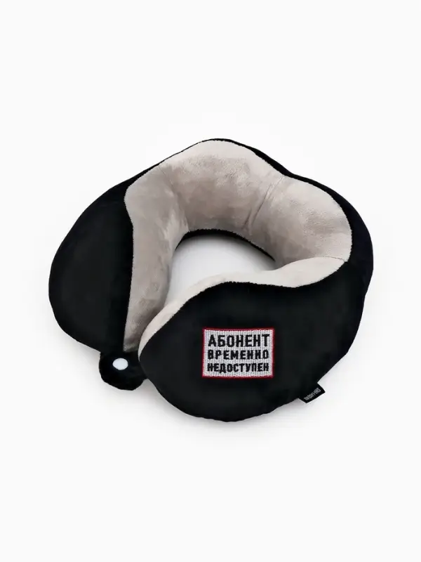 Подушка для путешествий бархатная формовая Подушка для путешествий бархатная формовая "Недоступен", черная