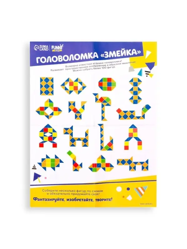Головоломка &laquo;Змейка&raquo;, цвета МИКС