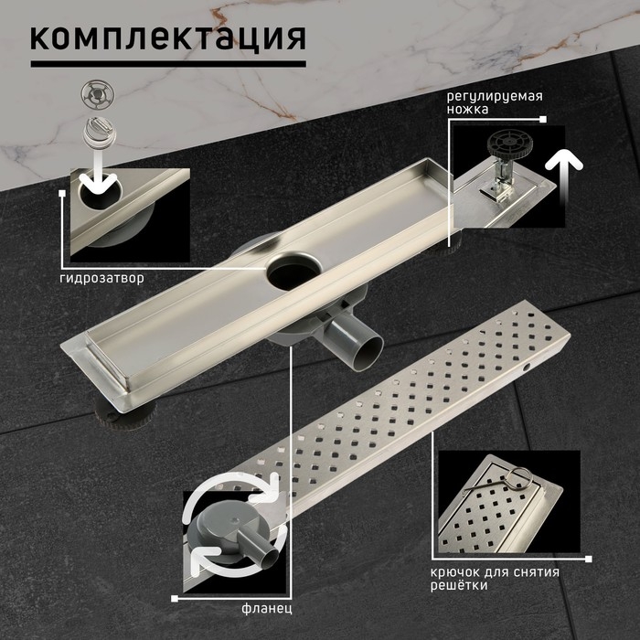 Трап ZEIN, c флaнцeм свободного вращения 360°, 7х40 см, d=40/50 мм, нерж. сталь, сатин