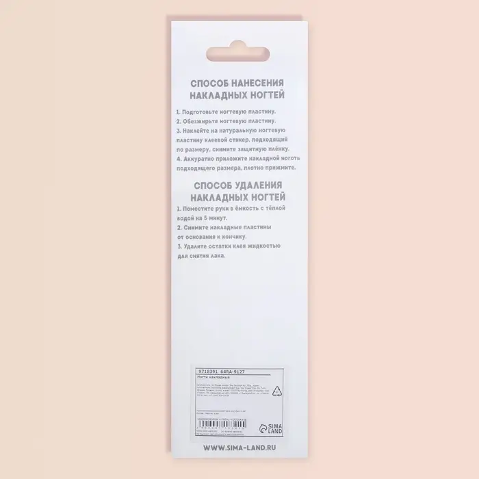 Накладные ногти, 24 шт., с клеевыми пластинами, форма миндаль, цвет неоновые/матовые, розовые