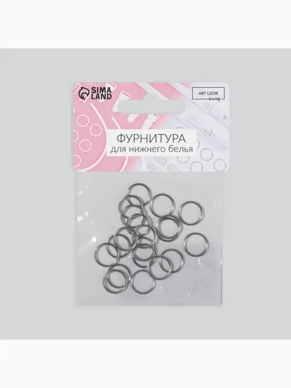 Кольцо для бретелей, металлическое, 10 мм, 20 шт., цвет серебряный Кольцо для бретелей, металлическое, 10 мм, 20 шт., цвет серебряный