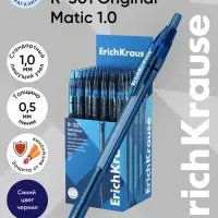 Ручка шариковая автоматическая ErichKrause R=301 Matic Original, узел 1 мм, синяя
