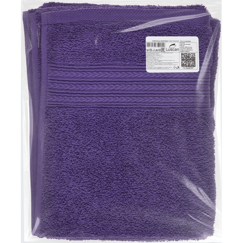 Набор полотенец махровых Luscan/бордюр 400г/м2, 50х90 фиолет, 10шт/уп