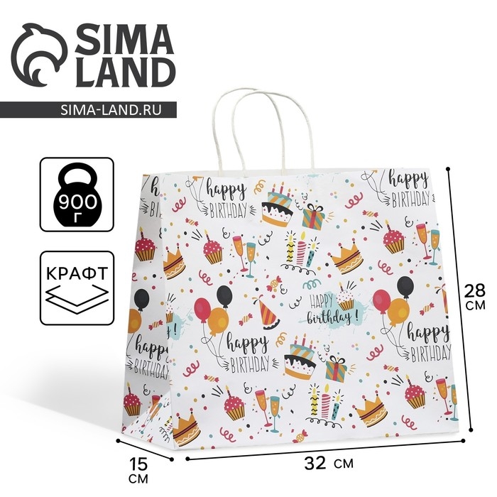 Пакет подарочный крафтовый, упаковка, Happy birthday, 32 х 28 х 15 см Пакет подарочный крафтовый, упаковка, Happy birthday, 32 х 28 х 15 см