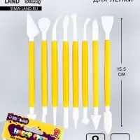 Стеки для лепки 8 шт., пластик, ArtFox STUDY