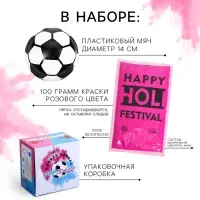Мяч футбольный для гендер-пати с краской холи, девочка