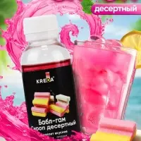 Сироп десертный пониженной калорийности Kreda &laquo;Бабл Гам&raquo;, 150 г