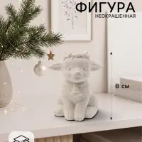 Фигурка декоративная &laquo;Козленок с колокольчиком&raquo;, неокрашенный, 8&times;5&times;7 см, белая