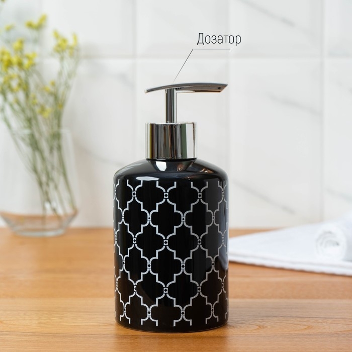 Набор аксессуаров для ванной комнаты Доляна «Марокко», 3 предмета (мыльница, дозатор для мыла, стакан) Набор аксессуаров для ванной комнаты Доляна «Марокко», 3 предмета (мыльница, дозатор для мыла, стакан)