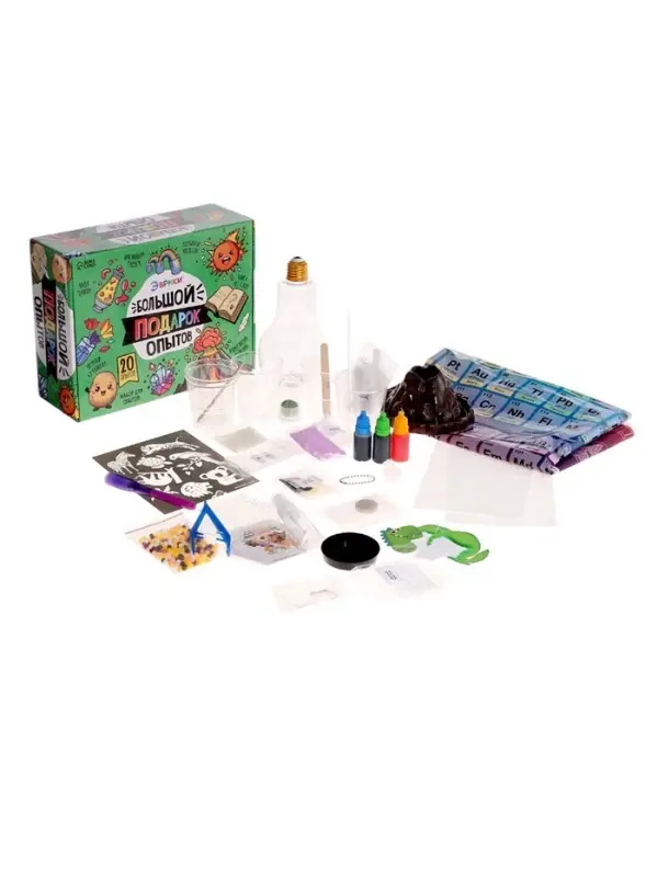 Набор для опытов &laquo;Большой подарок&raquo;, для самых маленьких