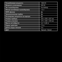 Пылесос HYV-C1995 1,5л 1800Вт белый