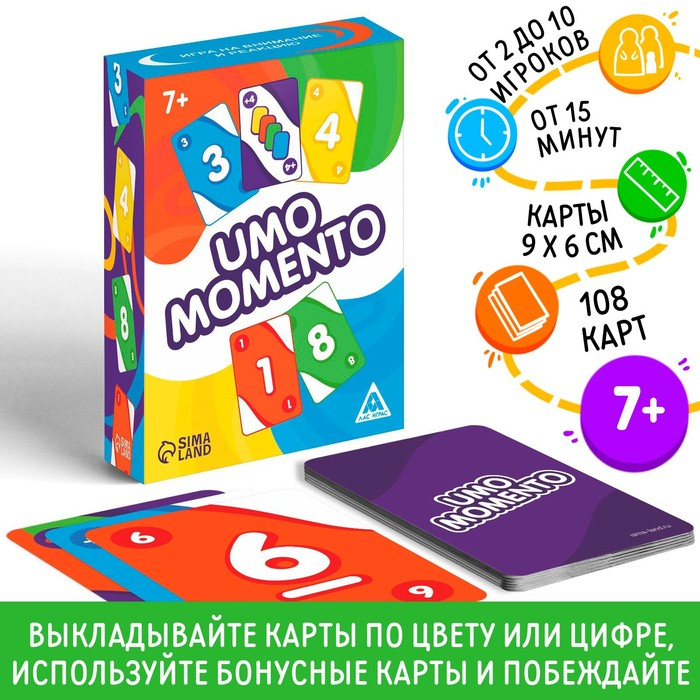 Настольная игра на реакцию и внимание «UMO momento», 108 карт, 7+ Настольная игра на реакцию и внимание «UMO momento», 108 карт, 7+